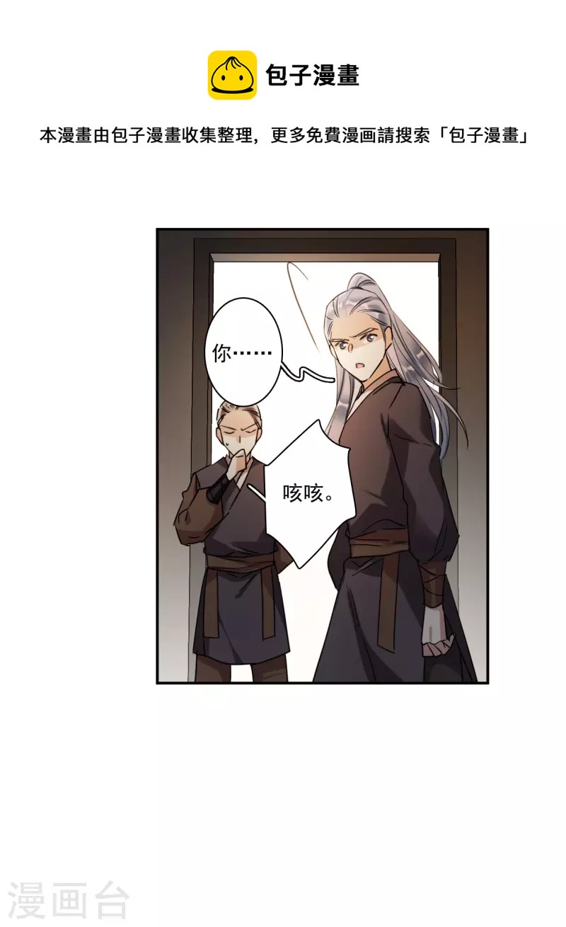 第256话 先祖1-第263话