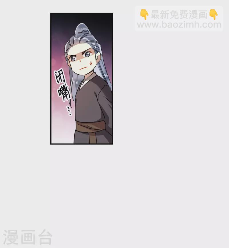 第256话 先祖1-第263话