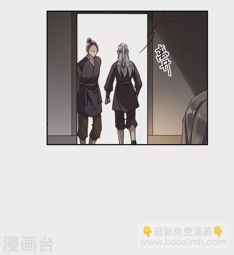 第256话 先祖1-第263话
