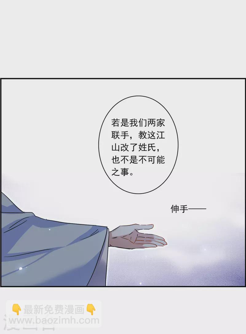 第258话 先祖3-第265话