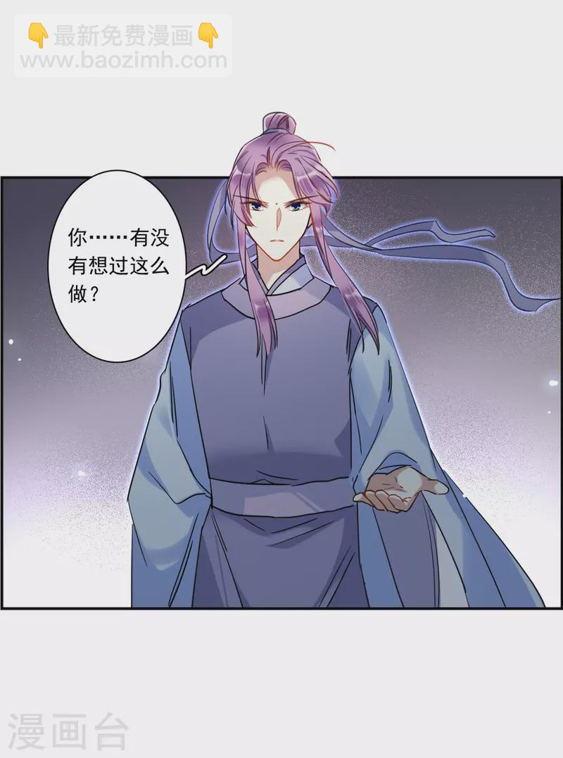 第258话 先祖3-第265话