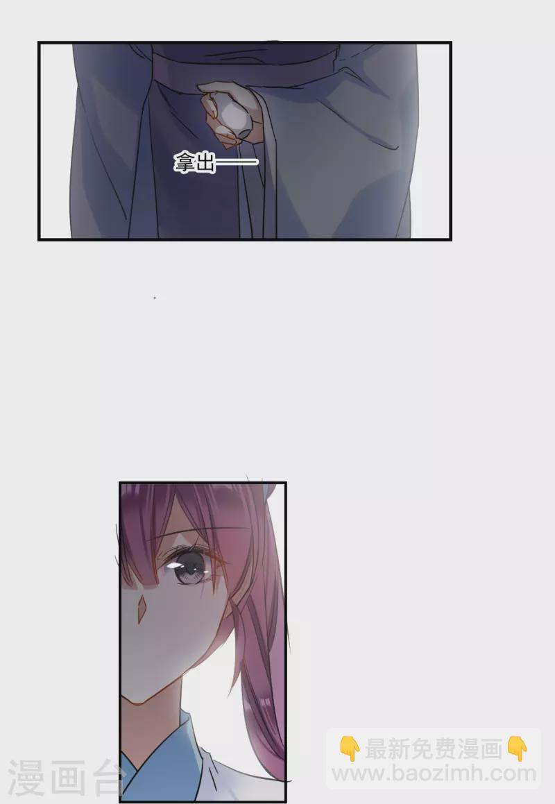 第258话 先祖3-第265话