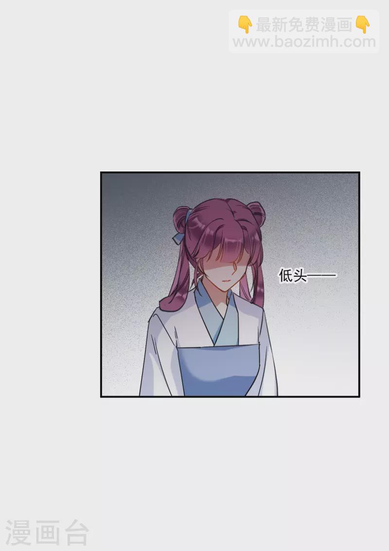 第258话 先祖3-第265话