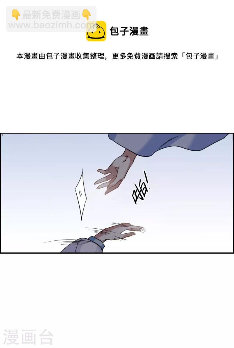 第258话 先祖3-第265话