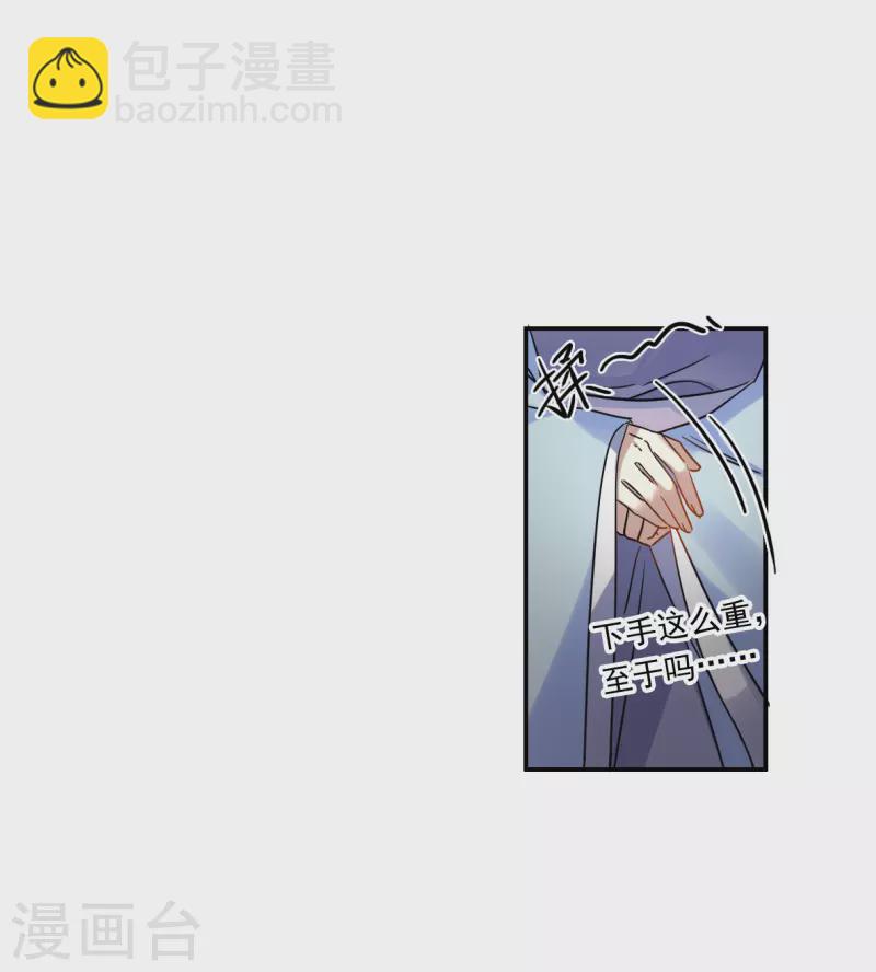 第258话 先祖3-第265话
