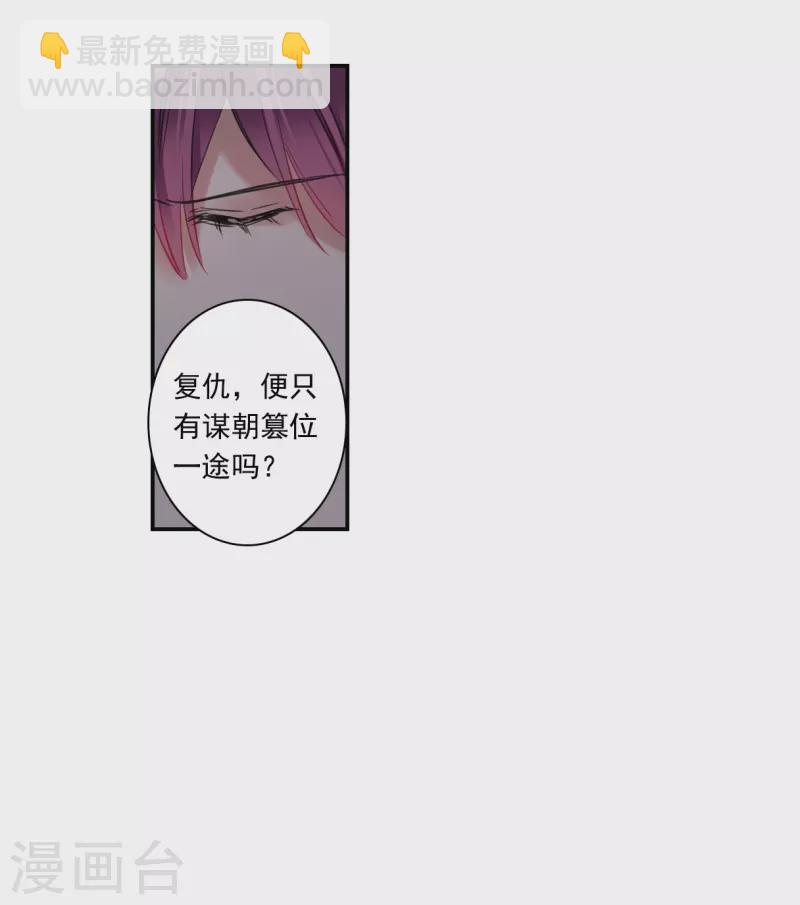 第258话 先祖3-第265话