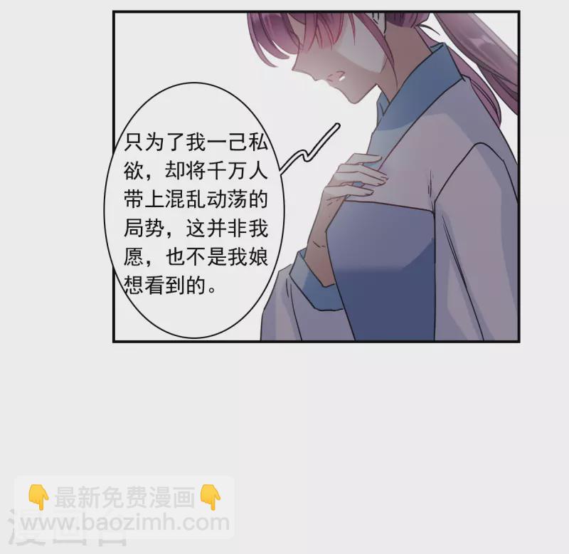 第258话 先祖3-第265话