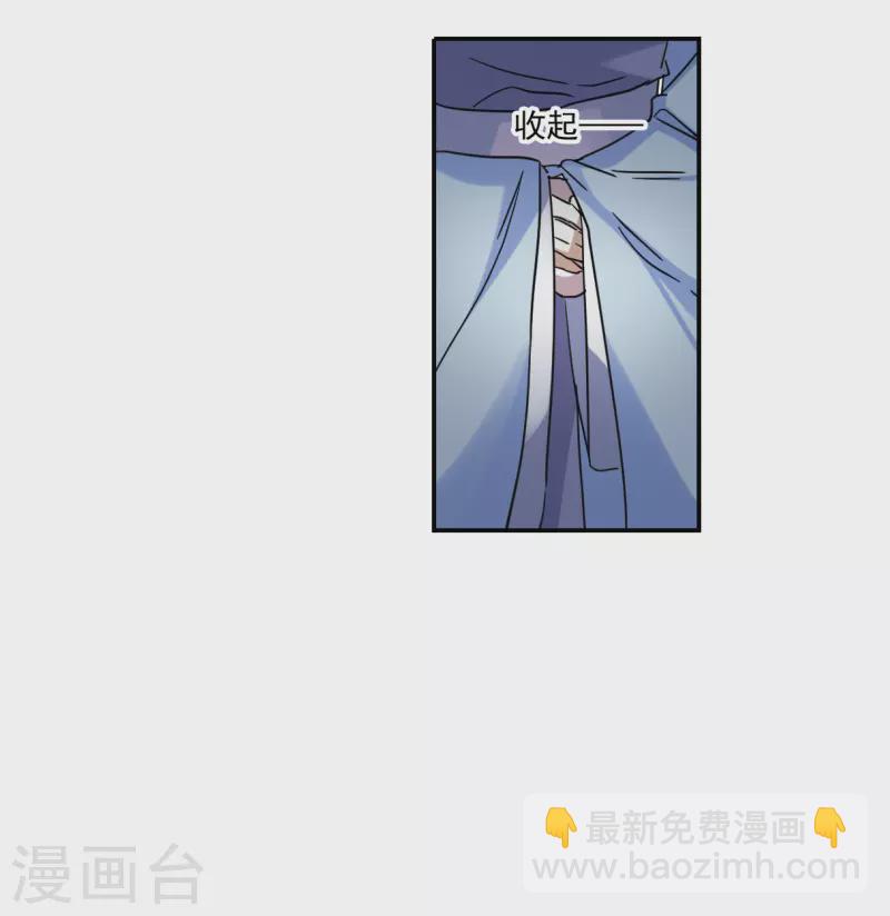第258话 先祖3-第265话