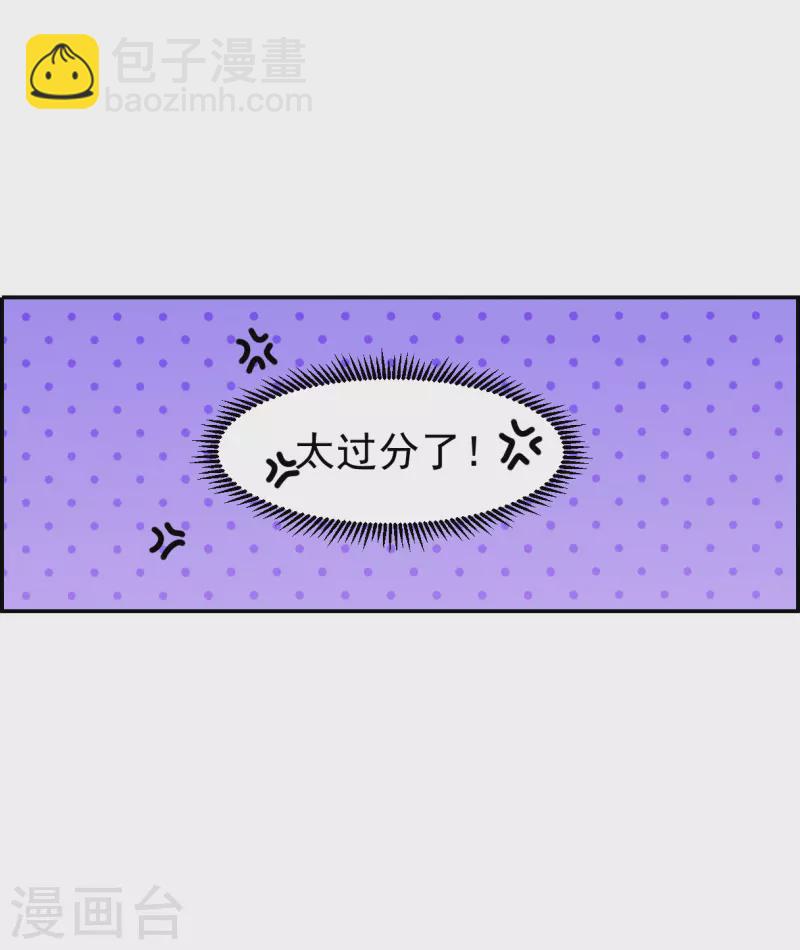 第258话 先祖3-第265话