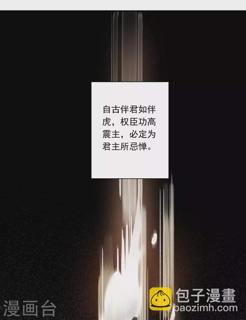 第258话 先祖3-第265话