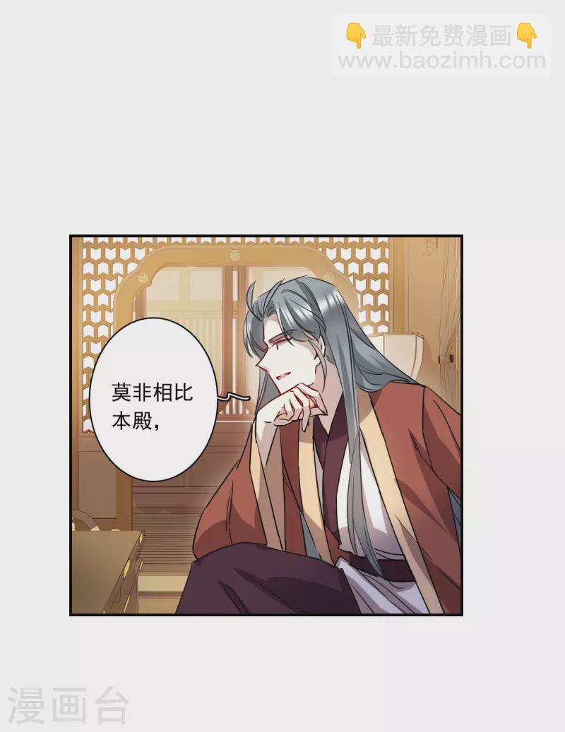 第260话 共同目标1-第267话