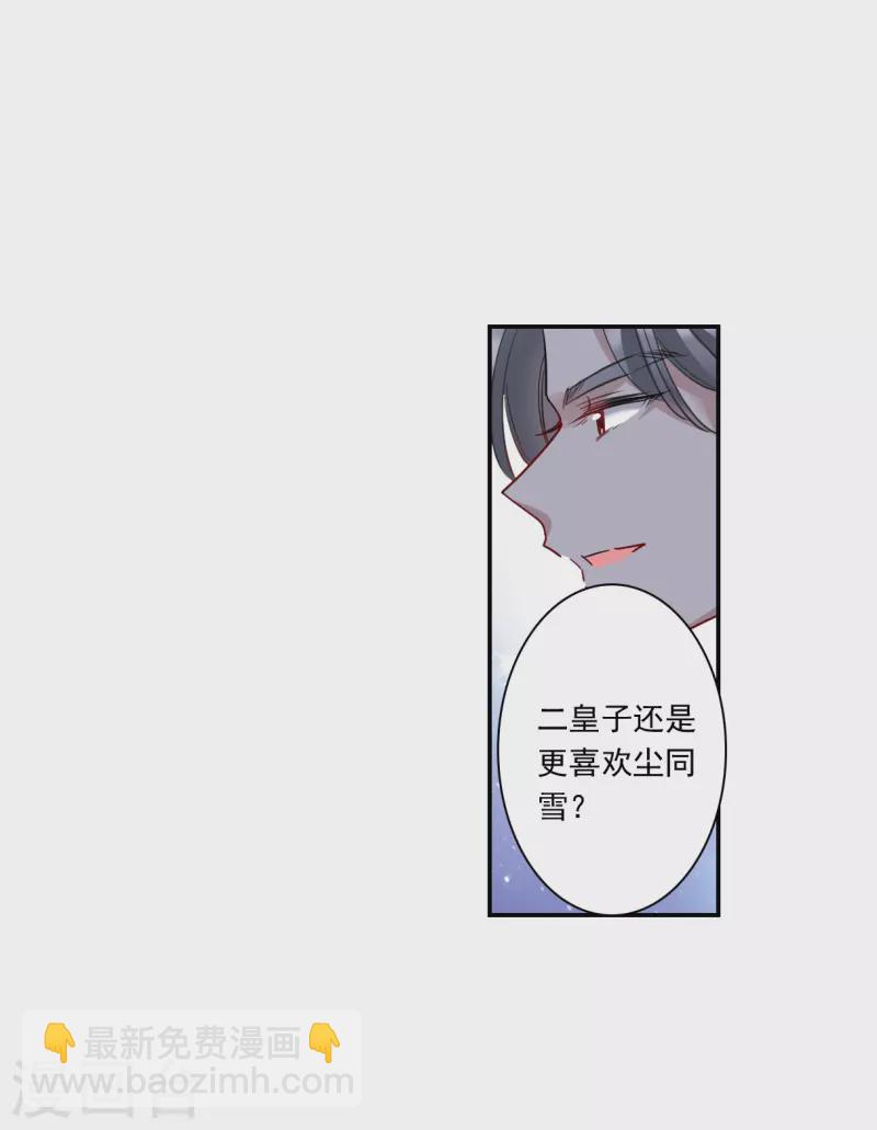 第260话 共同目标1-第267话
