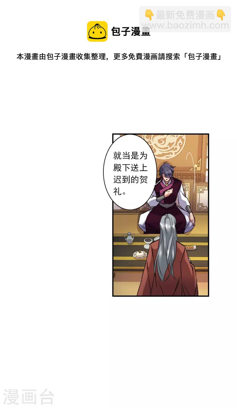 第260话 共同目标1-第267话