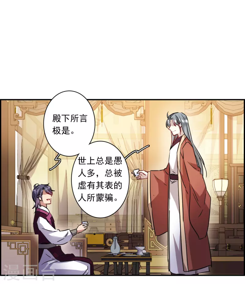 第260话 共同目标1-第267话