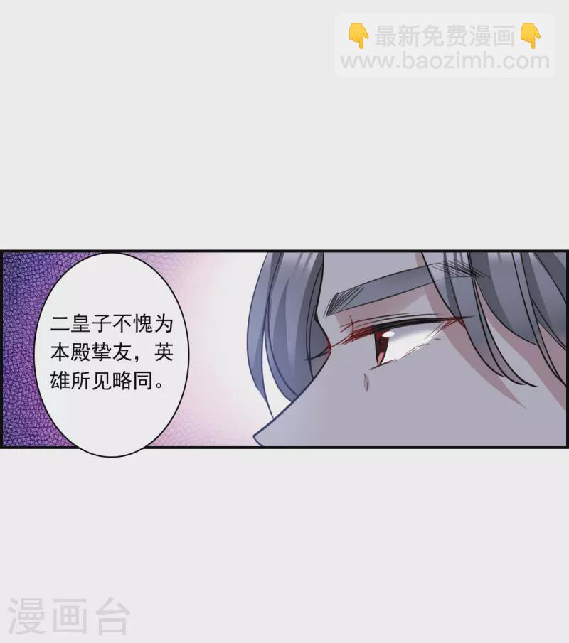 第260话 共同目标1-第267话
