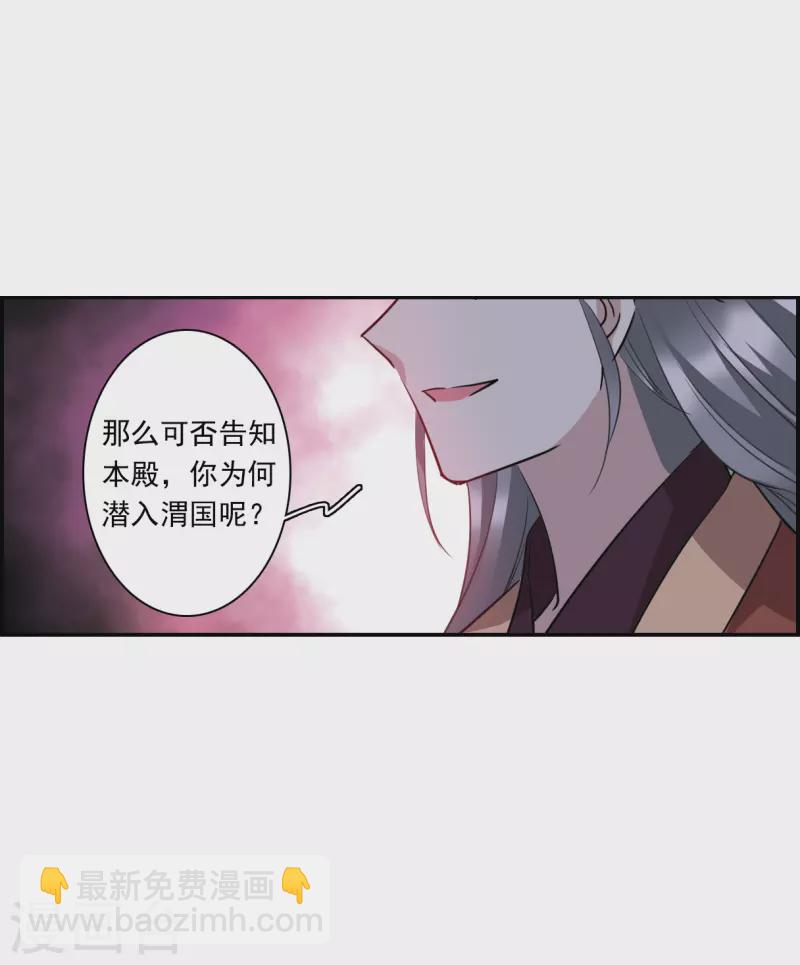 第260话 共同目标1-第267话