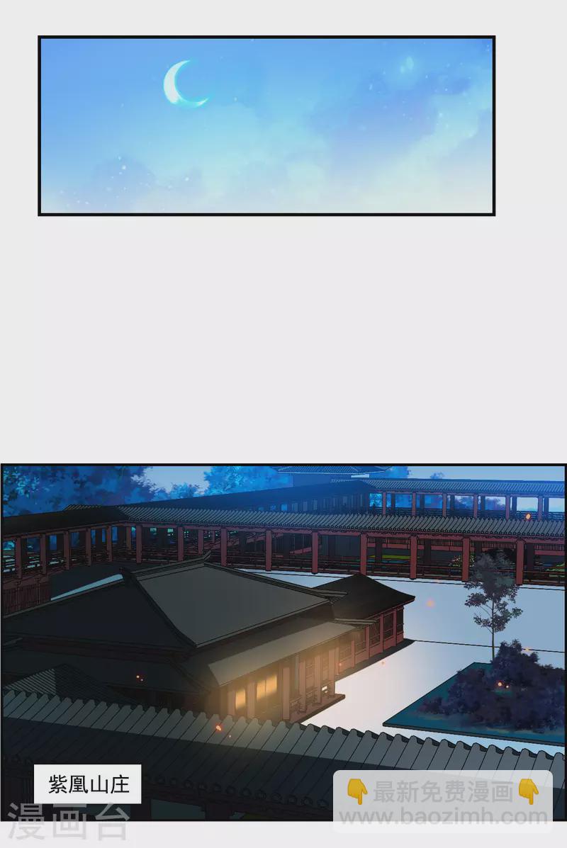 第260话 共同目标1-第267话
