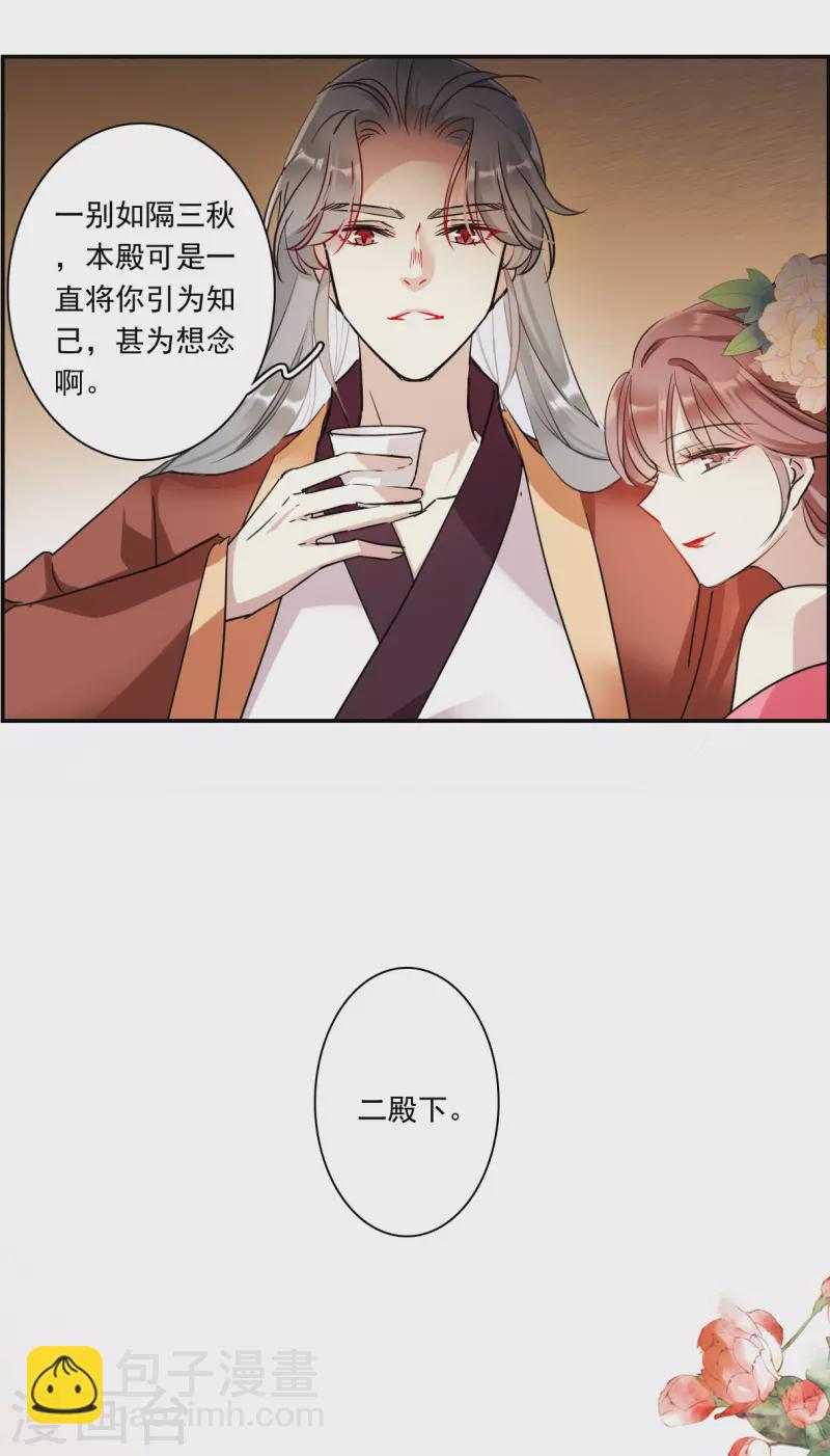 第260话 共同目标1-第267话