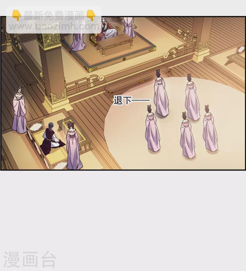第260话 共同目标1-第267话