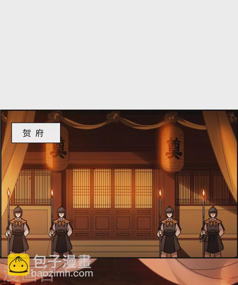 第262话 共同目标3-第269话