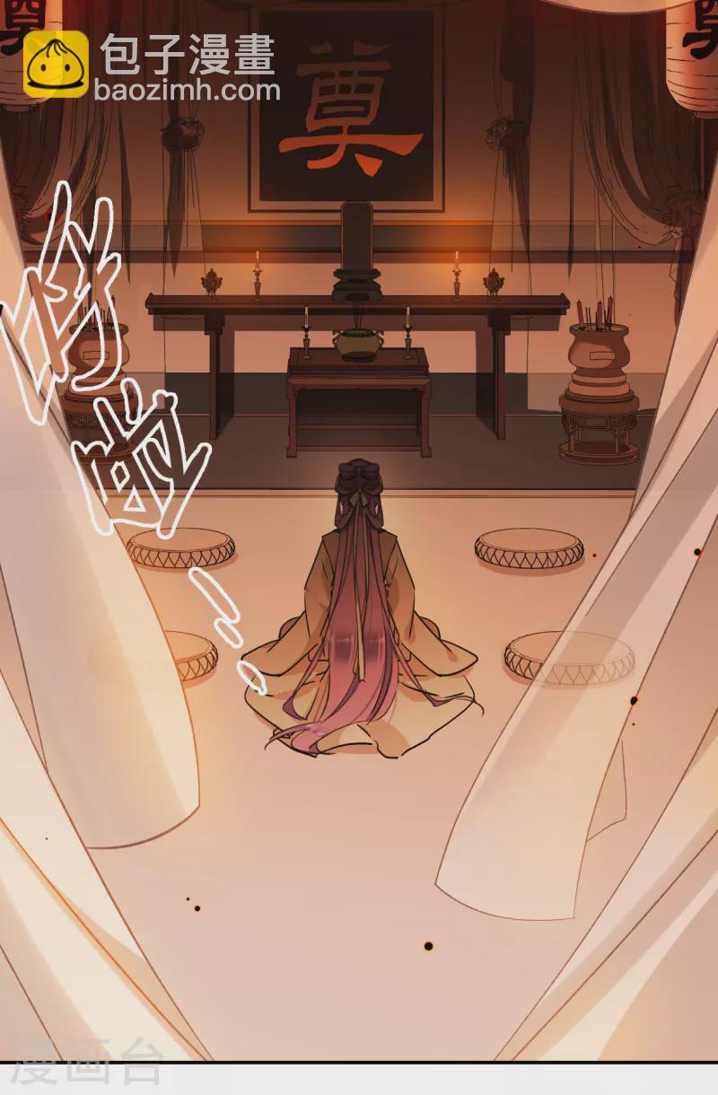 第262话 共同目标3-第269话