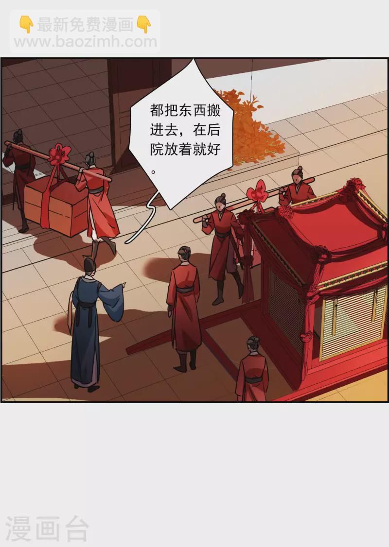 第262话 共同目标3-第269话