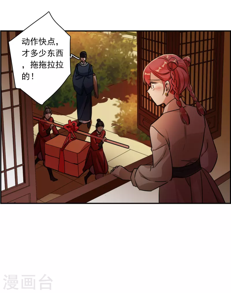 第262话 共同目标3-第269话