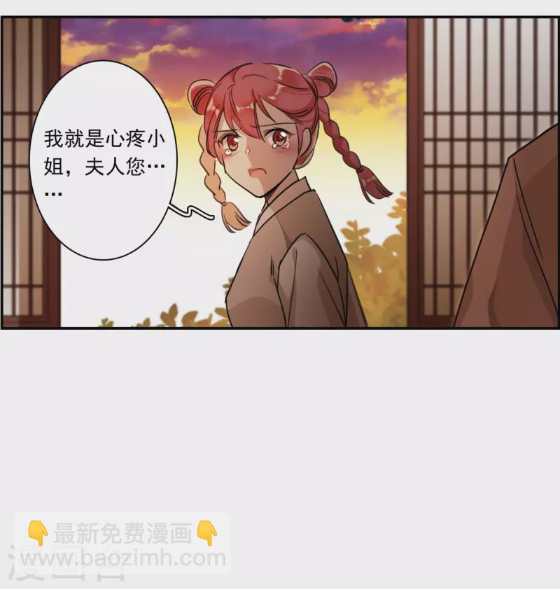 第262话 共同目标3-第269话