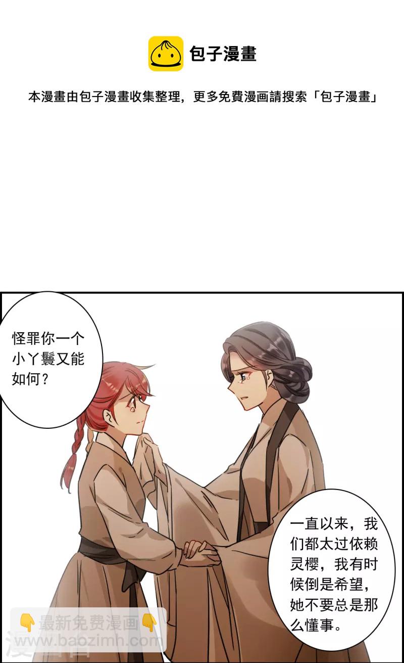 第262话 共同目标3-第269话