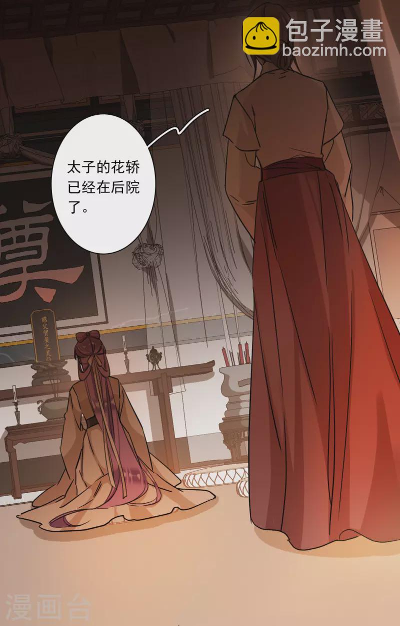 第262话 共同目标3-第269话