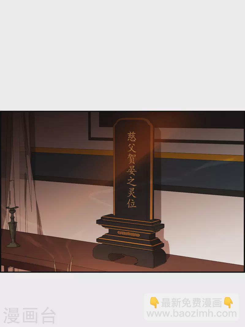 第262话 共同目标3-第269话