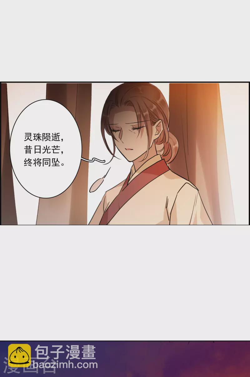 第262话 共同目标3-第269话