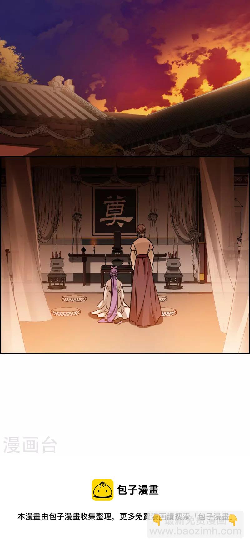 第262话 共同目标3-第269话