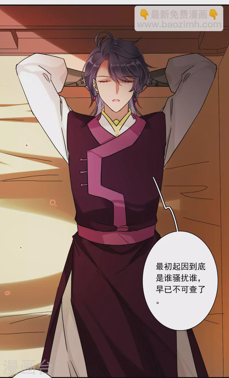 第262话 共同目标3-第269话
