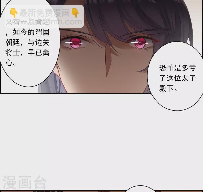 第262话 共同目标3-第269话