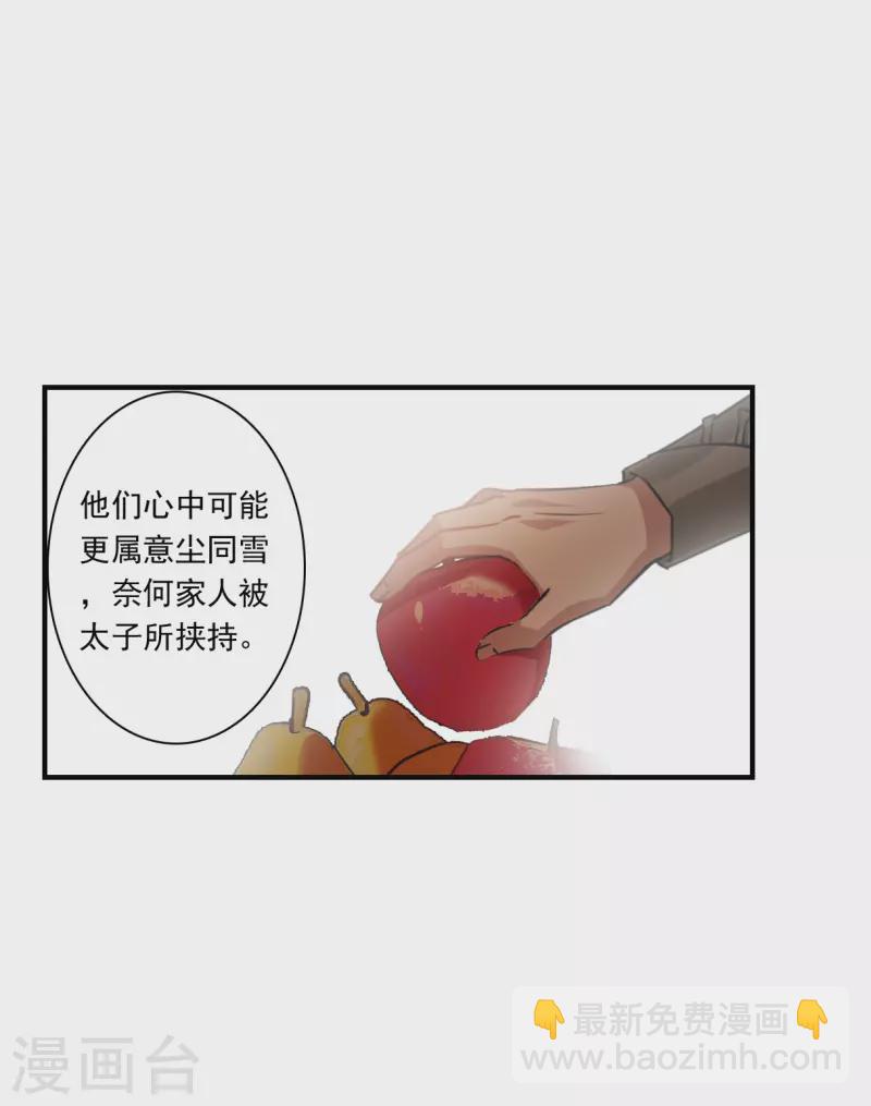 第262话 共同目标3-第269话