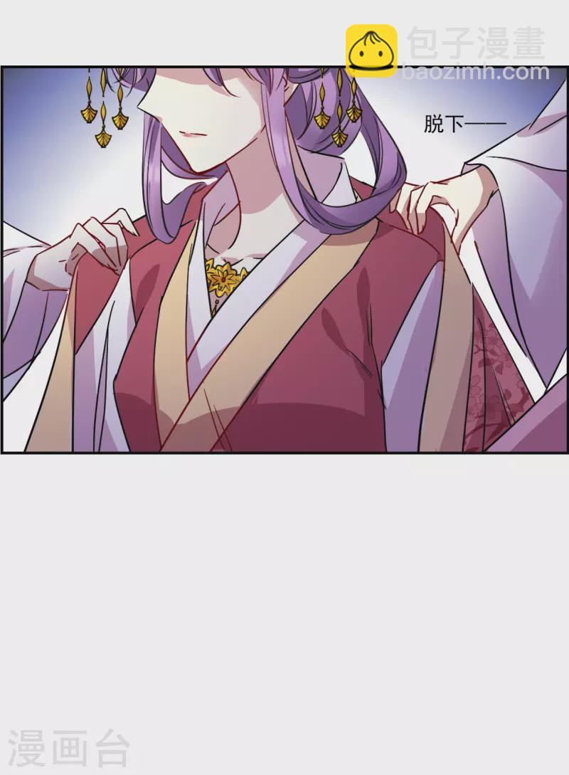 第264话 大婚2-第271话