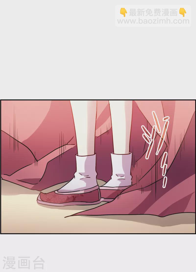 第264话 大婚2-第271话
