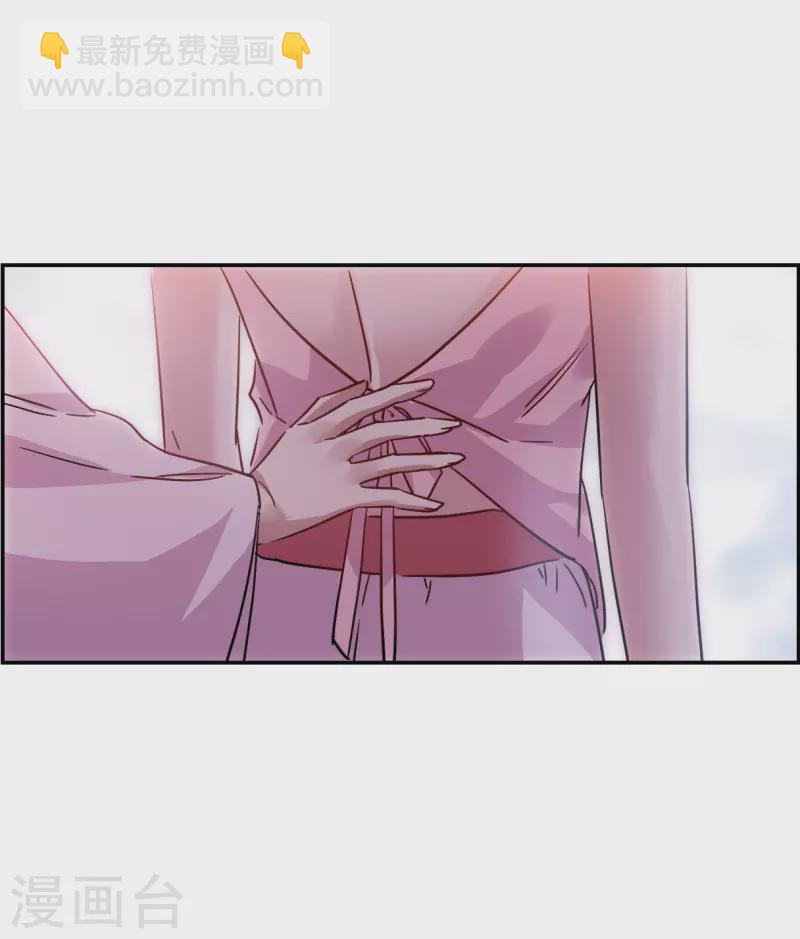 第264话 大婚2-第271话