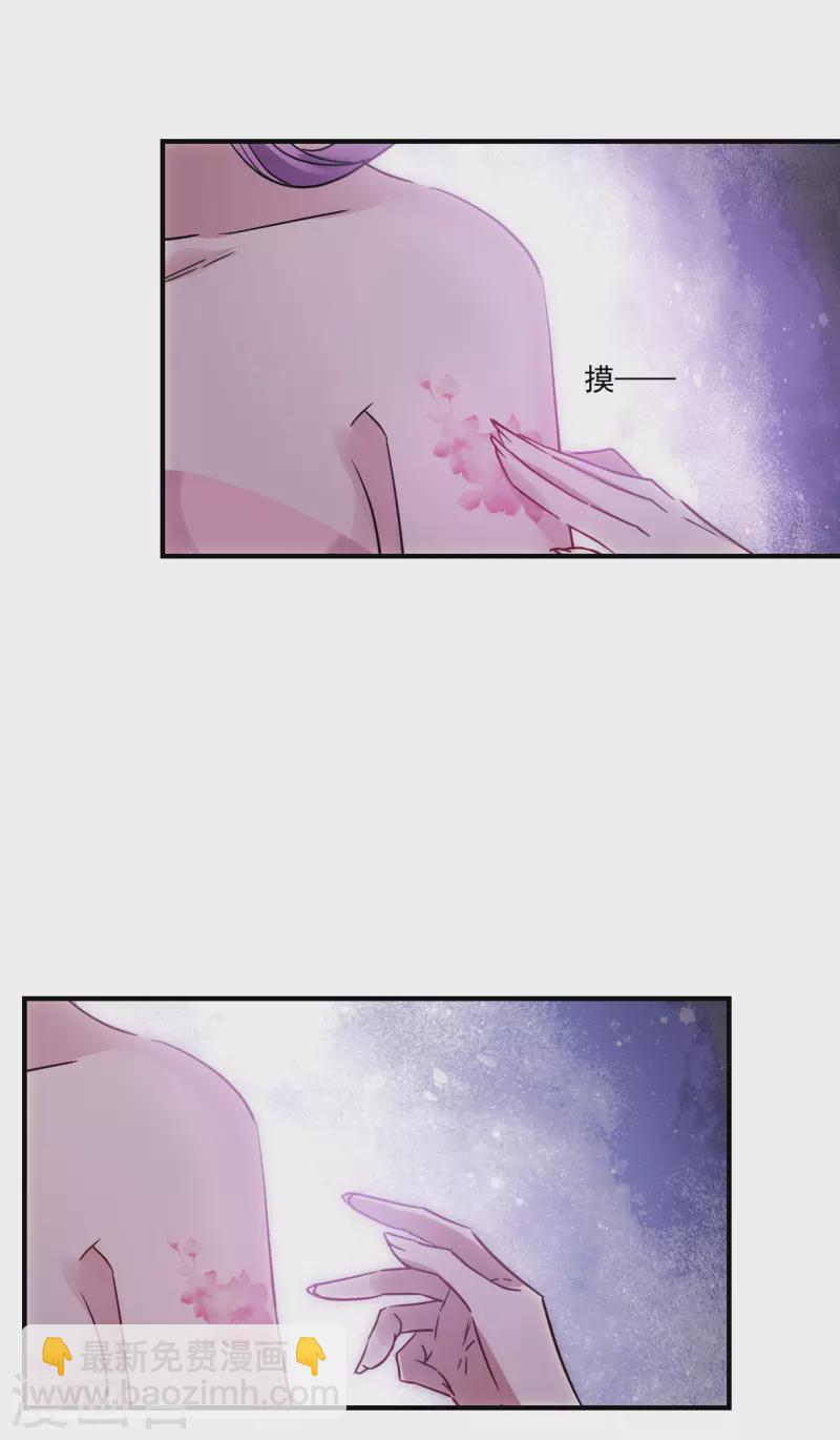 第264话 大婚2-第271话