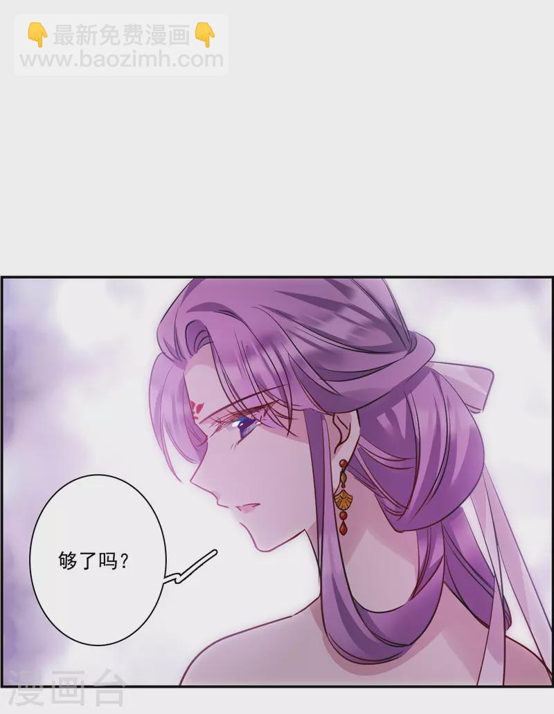 第264话 大婚2-第271话