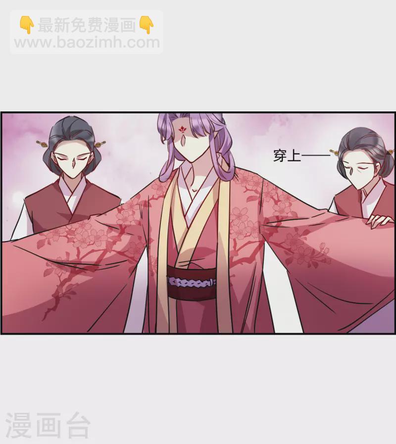 第264话 大婚2-第271话