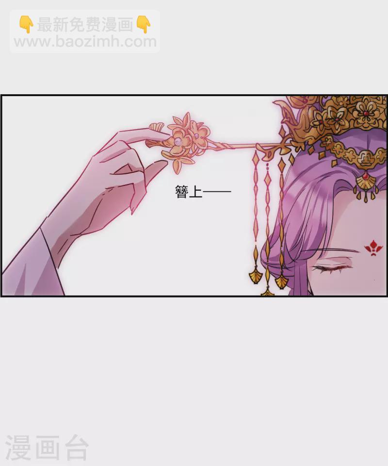 第264话 大婚2-第271话