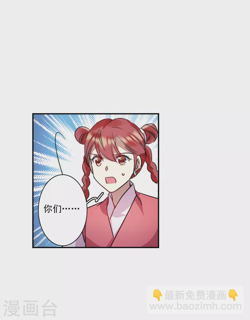 第264话 大婚2-第271话