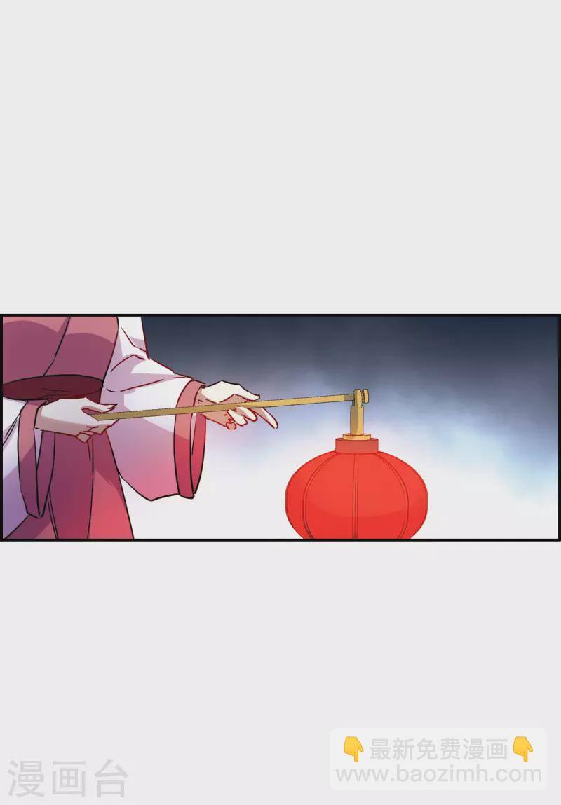 第266话 大婚4-第273话