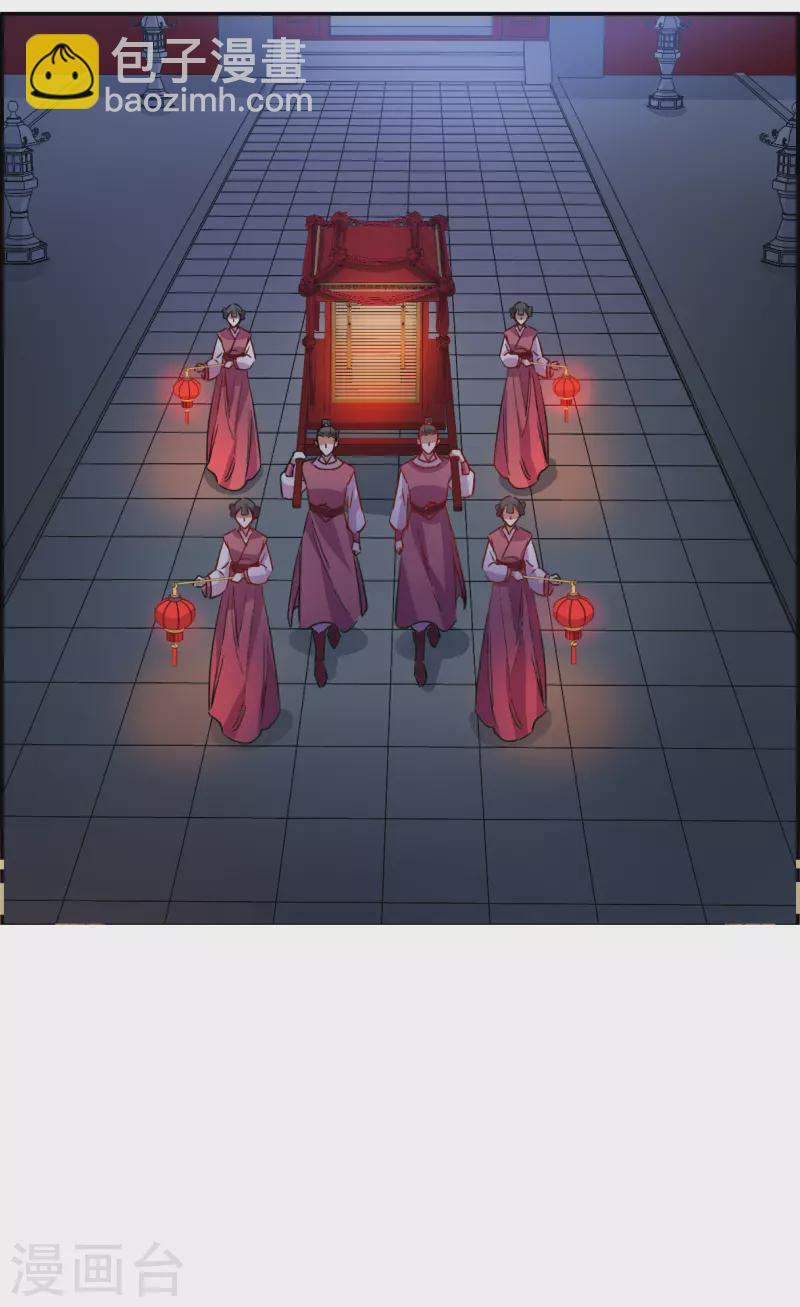 第266话 大婚4-第273话