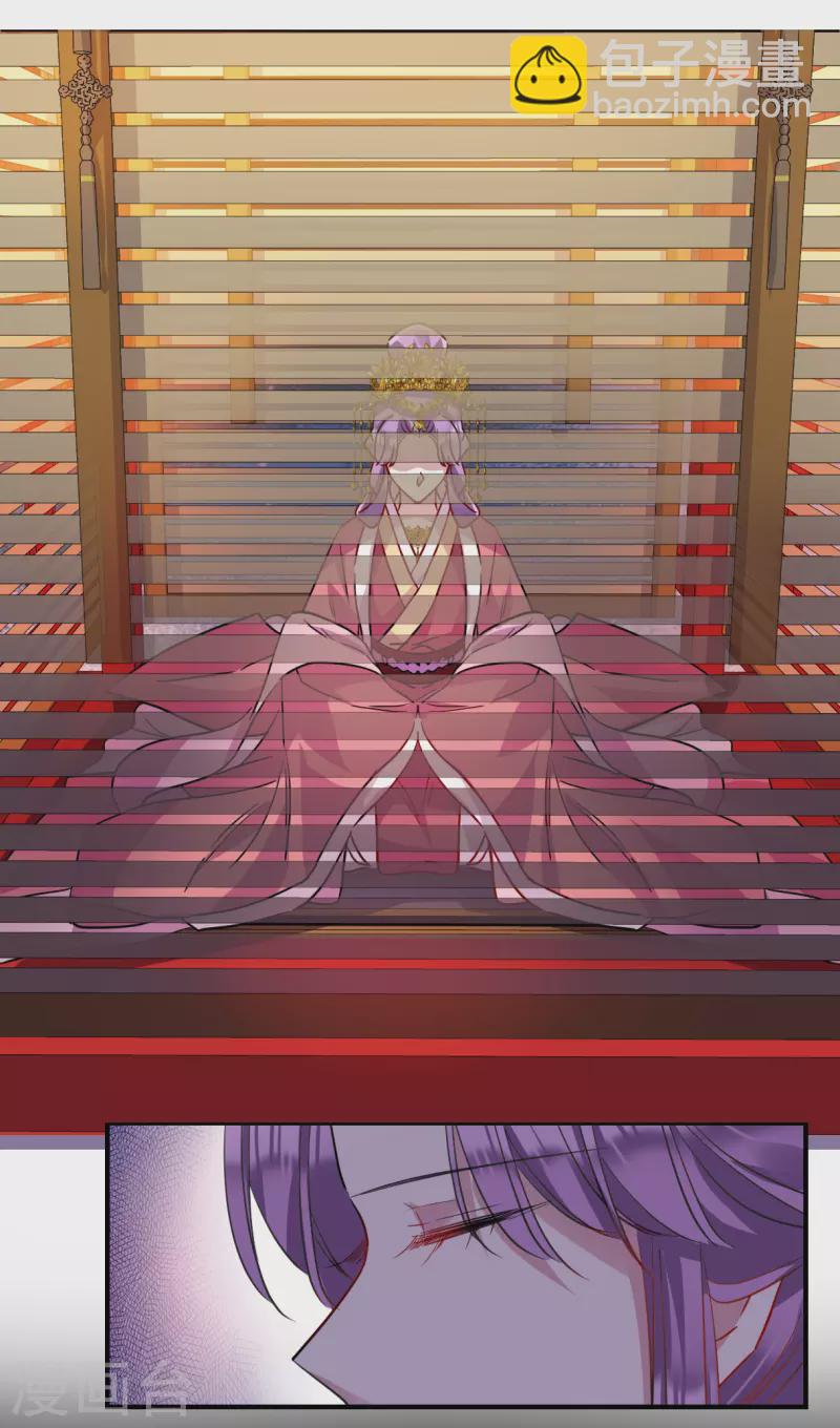 第266话 大婚4-第273话