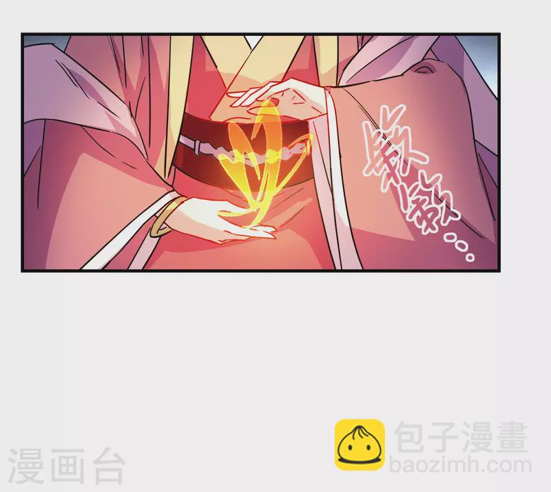 第266话 大婚4-第273话