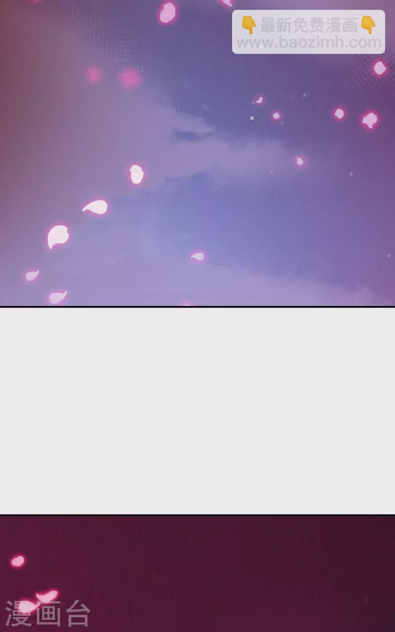 第266话 大婚4-第273话