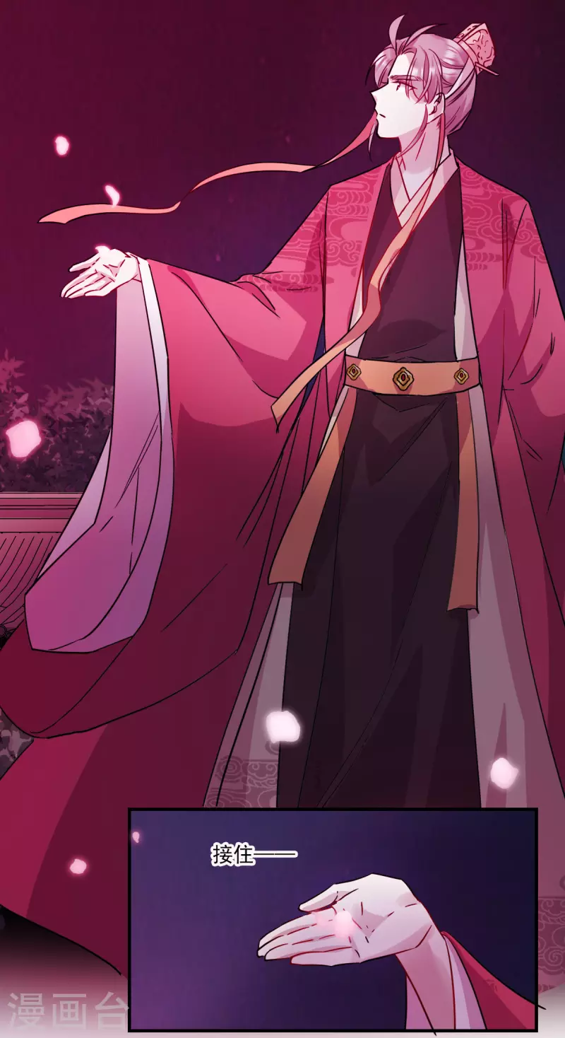 第266话 大婚4-第273话